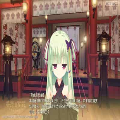 [虞犯少年]アイオワのエロ本 [中国翻訳]