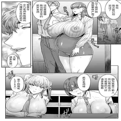 [秋草ぺぺろん]受精惨姦 第1~4話 (千夜子の秘密)[中国翻訳][白碼]
