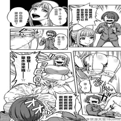 [亀山しるこ] 搾精病棟 ～性格最悪のナースしかいない病院で射精管理生活～ 第九章 前編 (アナンガ・ランガ Vol.115) [禁漫漢化組]