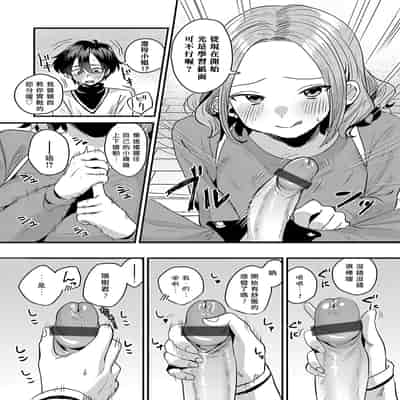 [右の人みつる] 私の支配に堕ちるまで (コミックマグナム Vol.144)｜直到落入我的支配 [Asuzak_Tei 个人漢化] [DL版]