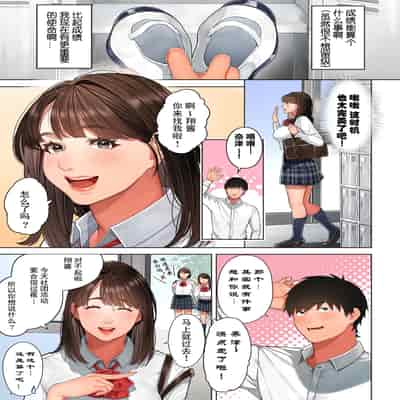[桜の灯る日へ] 京子さんは幼馴染のお母さん [我自己机翻汉化]