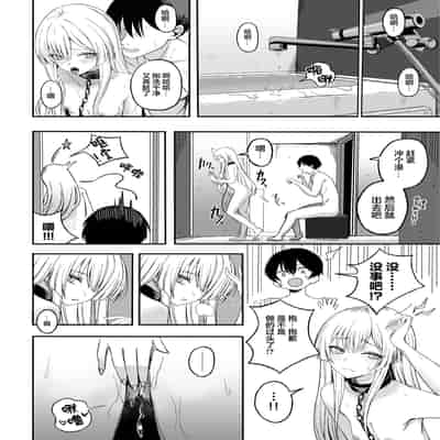 [よふかしのへや (夜な夜な)] 魅惑的なお前が悪い｜魅惑的你使我犯了错 [白杨汉化组]