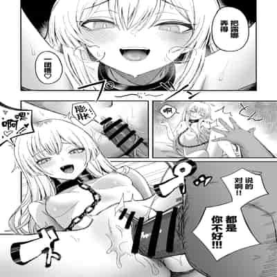 [よふかしのへや (夜な夜な)] 魅惑的なお前が悪い｜魅惑的你使我犯了错 [白杨汉化组]