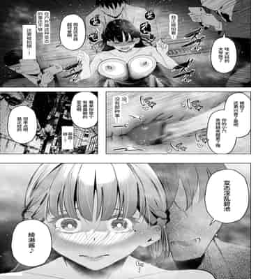 [聖華快楽書店 (赤薄紅)] 少子化対策で巨乳JKはセフレが必修科目です♪ [中国翻訳]