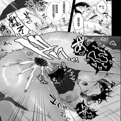[銀しお本舗 (銀塩)] おっとり糸目の叔母を脅してハメていいなりオナホ化計画 [中国翻訳]