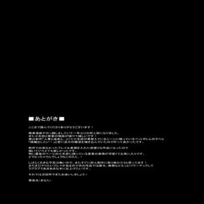 [えりあ7 (葵奈太)] 人妻と温泉でいちゃラブSEXが止められない!｜和人妻在溫泉里打情罵俏的性愛停不下來！ [Amerins漢化] [DL版]