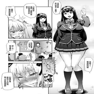 [みっくすふらい (たくろう)] 令嬢支配 雌 ～川崎莉奈編～ [中国翻訳][不可视汉化、無毒漢化]
