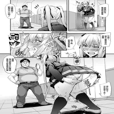 [みっくすふらい (たくろう)] 令嬢支配 雌 ～川崎莉奈編～ [中国翻訳][不可视汉化、無毒漢化]