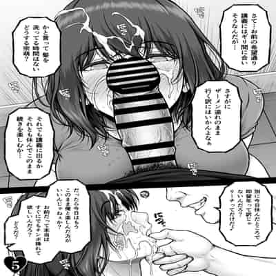 [MYTHICAL WORLD (Lioreo)] MUNEMO CRISIS2〜オーバー・ザ・ボーダーライン〜