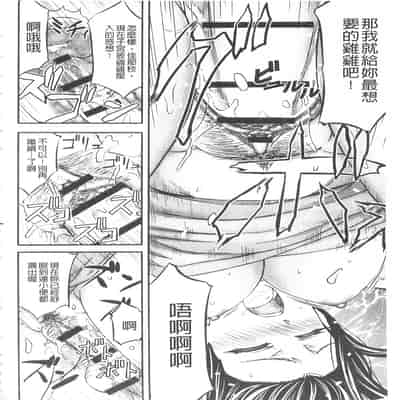 [菊一もんじ]恥辱NTRクリニック -前後編-[中国翻訳][疏碼][開坑當做例行重嵌組-掃圖分部]