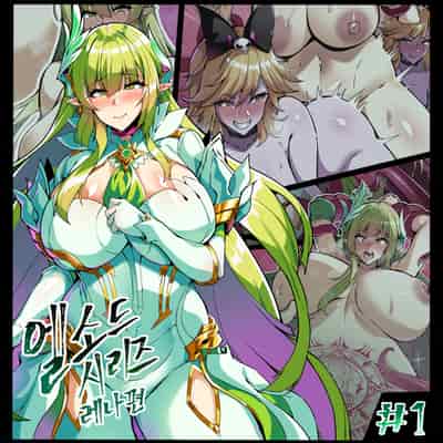 [lestart] 艾尔之光系列 ＜1
