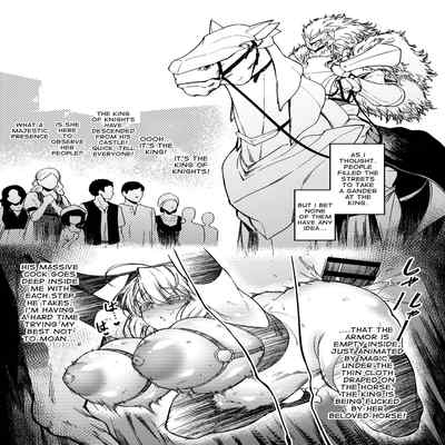 [F W ZHolic (FAN)] Hakuba ni Norareru Kishi 3 White Horse Riding a Knight 3 (Fate Grand Order) [English] {desudesu} [Digital]
