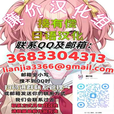 [あぶらかたぶら (ぱぴぷにょん)] DARKER THAN DARKNESS -DOA- (デッド・オア・アライブ) [廉价汉化组]