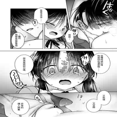 [アクアドロップ (三上ミカ)] きけんびせっくす (ゴムあるよ!!) 1 2 [夏輝] [DL版]