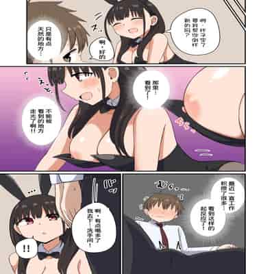 [恋紙屋 (千氏夜)] 夜にバニーは（ベッドで）跳ねる [甜族星人x我不看本子汉化] [DL版]