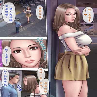 [AI漢化][ミルフ書房] マジ！？ お前あの美人家族と暮らしてんの！？ ヤリまくりハーレムじゃん！？[無修正]]