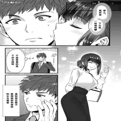 [姫屋 (阿部いのり)]チ◯ポのでかい俺がマチアプで相性最高なドスケベ女と出会ったら 1~2[中国翻訳][疏碼]