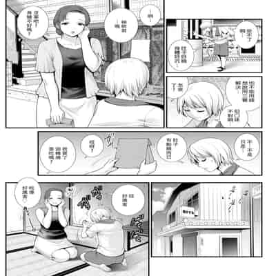 [彩画堂] 色街二溢レ滴ル花ノ蜜 第1-3話 [中国翻訳]