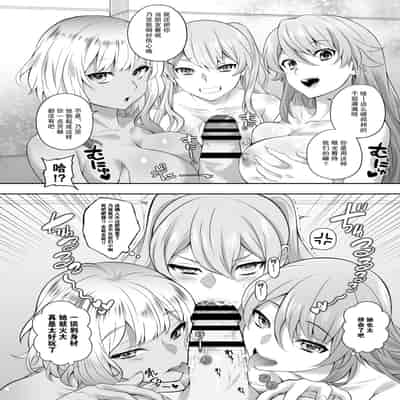 [サポットノーズ (mel)] 認識改変！ 超・都合の良い世界で…！ [DL版] [后悔的神官个人汉化]