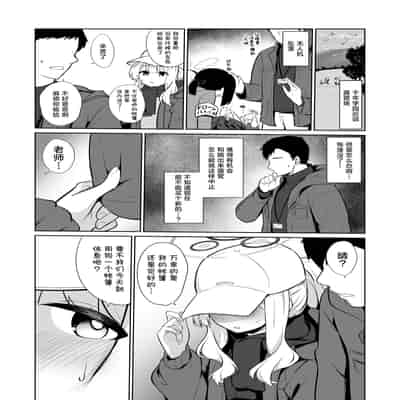 [井戸水屋 (黒すけ)] ハレとテントイン (ブルーアーカイブ) (ブルーアーカイブ)｜与晴的帐中秘事 [角都九阳个人汉化] [DL版]