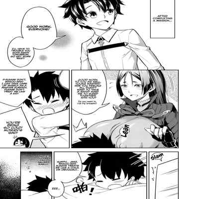 [F W ZHolic (FAN)] Supervised Adultery (Fate Grand Order) [English] [Digital] [Redlantern]