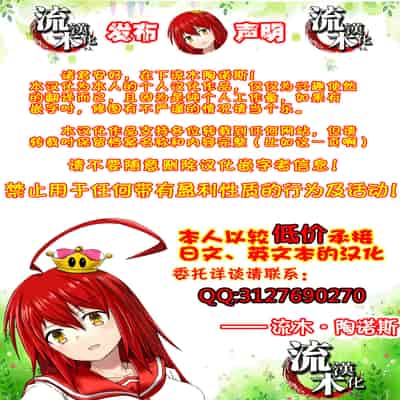 [高津] N県T市R村の風習について 第2話 (コミックミルフ 2025年6月号 Vol.84) [流木个人汉化] [DL版]