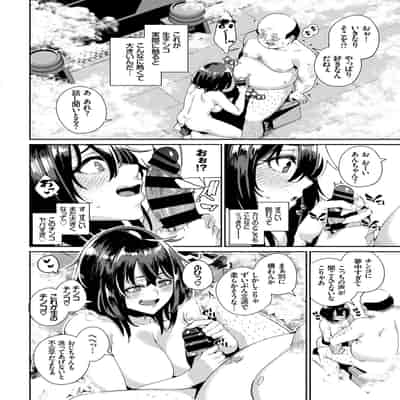 [アンソロジー] 働くお姉さんの秘蜜〜巨乳お姉さんガンバる編〜
