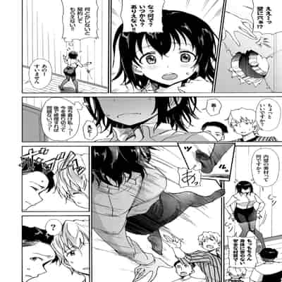 [アンソロジー] 働くお姉さんの秘蜜〜巨乳お姉さんガンバる編〜
