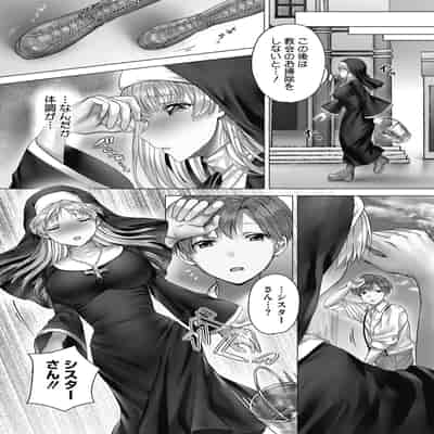 [旅口工路] Secret Memory. [DL版]