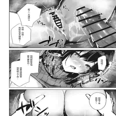[FDSP (サカガキ)] 好きだったあの子が僕の目の前でNTRれる話｜喜歡的女孩在我面前被NTR的故事 [中国翻訳] [DL版]