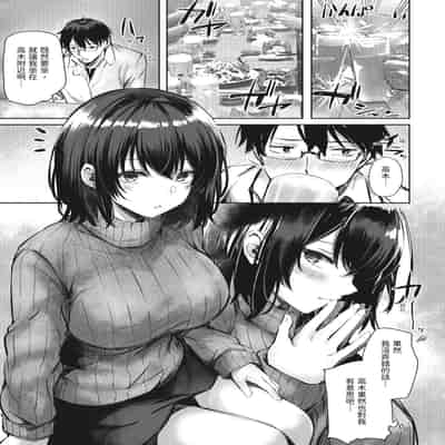 [FDSP (サカガキ)] 好きだったあの子が僕の目の前でNTRれる話｜喜歡的女孩在我面前被NTR的故事 [中国翻訳] [DL版]