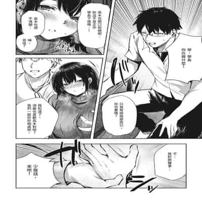 [FDSP (サカガキ)] 好きだったあの子が僕の目の前でNTRれる話｜喜歡的女孩在我面前被NTR的故事 [中国翻訳] [DL版]
