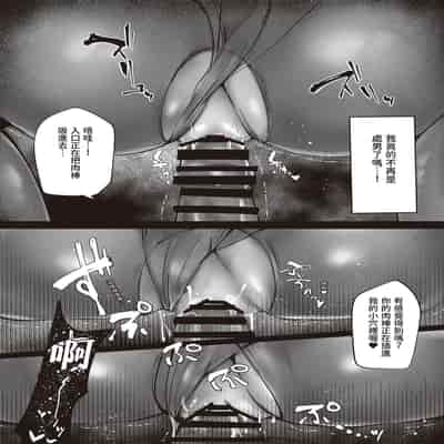 [FDSP (サカガキ)] 隣のお姉さんがエロ過ぎてシコってたらこっそり抜いてくれた話｜坐隔壁的大姐姐色到讓我忍不住自慰，結果她悄悄替我弄出來的故事 [中国翻