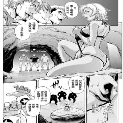 [沙神よしつね] 白詰草の人妻たち 第5話 (アクションピザッツ 2024年10月号) [中国翻訳] [DL版]