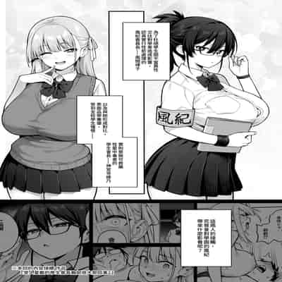 (C106) [TRY