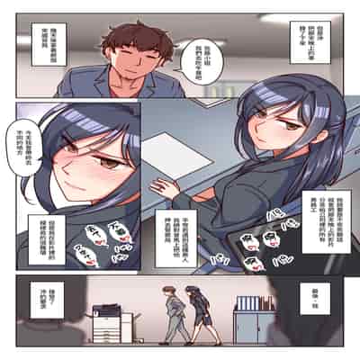 [禁煙草] 堅物人妻の身体を雌に変えた湿度高めの一ヶ月間汗だく寝取りセックス｜把死板人妻的身體變得像母狗一樣、高濕度的一個月汗流浹背NTR性愛 [Origin個