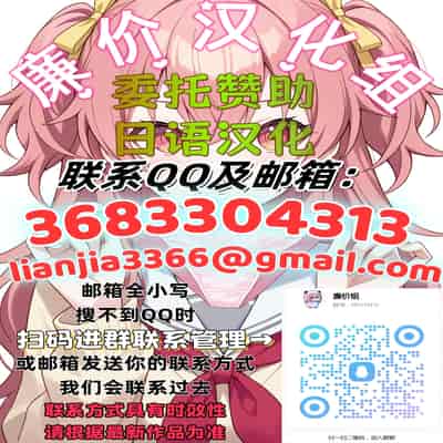 [コロツケ] 人妻スイッチ [廉价汉化组]
