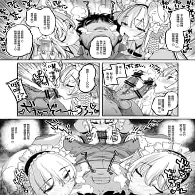 [藤屋本店 (藤ます)] 長乳VTuberが画面から出てきたらヤることは決まってますよね!？｜长乳Vtuber要是从屏幕里蹦出来要干些啥还需要想吗!？ [白杨汉化组] [DL版](1