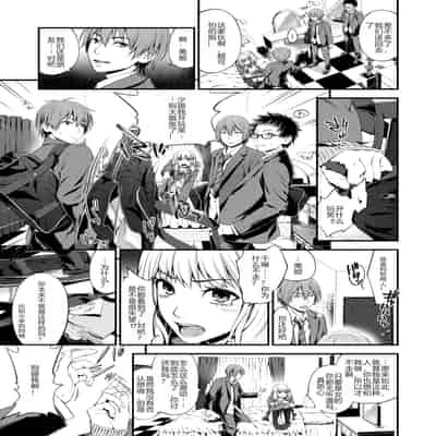 [3色コロナ (鈴木ひのみ)] 裏アリお姫様のおもてなし顔 [中国翻訳] [DL版]