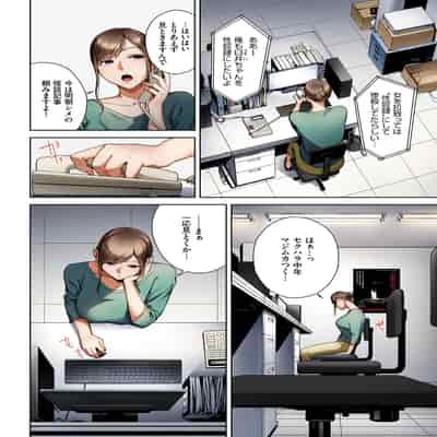 [Ziggurat (岩崎ユウキ)] 淫恐フルカラーシリーズ 閲覧注意 合本版06