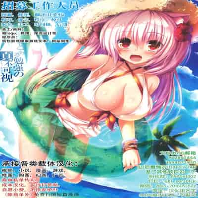 [クゥロン]ヘマした仆をかばって捕まった先辈女捜查官が悪党共に媚薬渍けでヤられる姿にクズ萌芽 [中国翻訳][疏碼][不可视汉化]