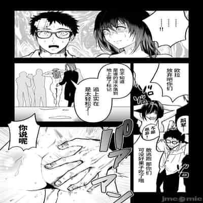 [クゥロン]ヘマした仆をかばって捕まった先辈女捜查官が悪党共に媚薬渍けでヤられる姿にクズ萌芽 [中国翻訳][疏碼][不可视汉化]