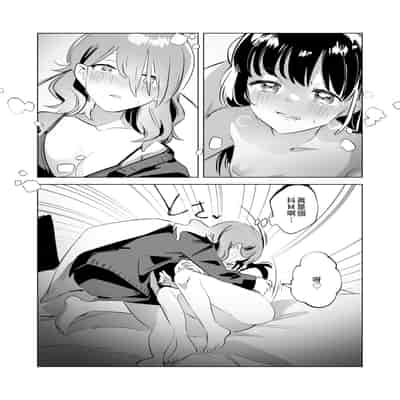 [2com (若雞にこみ)] 徹底開発!？弱點乳首いちゃレズ調教｜徹底開發!？ 弱點是乳頭的恩愛百合調教 [Waka個人漢化]