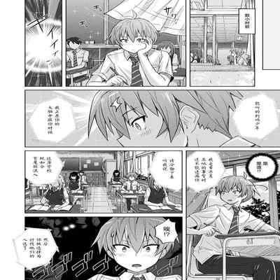 [Murasaki Nyaa] Succubus da nante Kiitenai yo! (COMIC Unreal 2021-12 Vol 94) [Chinese] [胸垫汉化组] [Digital]