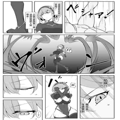 [会心屋 (家事王)] 護堂一冴 淫紋を刻まれる [中国翻訳] [DL版]