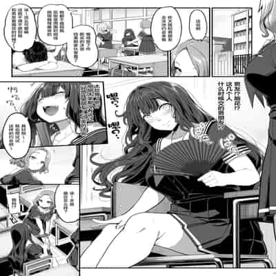 [木鈴亭 (木鈴カケル)] 妖月天音は素顔を隠して恋をする｜妖月天音掩藏着本色谈恋爱 [白杨汉化组] [DL版]