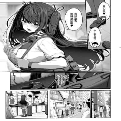 [木鈴亭 (木鈴カケル)] 妖月天音は素顔を隠して恋をする｜妖月天音掩藏着本色谈恋爱 [白杨汉化组] [DL版]