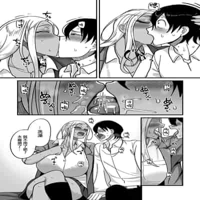 [山本善々] 学園サポ日記 comix 第1話 黒ギャルヤンキーオキガワ編 (COMIC クリベロン DUMA 2025年9月号 Vol.76) [中国翻訳]