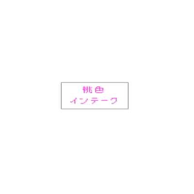[桃色インテーク (ふるーれ)] 薄明に満たされて 愛と救護と献身を (ブルーアーカイブ) [瓦尼瓦尼个人汉化] [DL版]