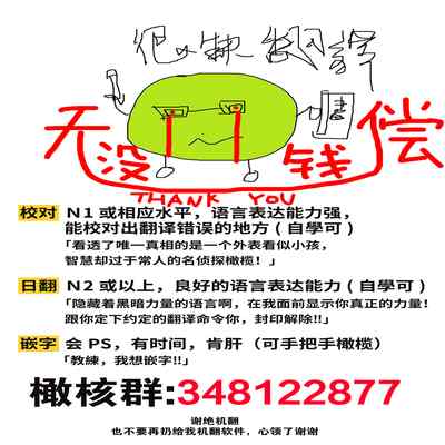 [pink carrot (usachanGET)] ♂ ga Uke Neko-chan x Neko-kun 吃掉小公猫。小猫咪X猫同学 番外 [Chinese] [橄榄汉化组]